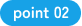 point 02