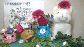 北海道へ花束届け！いつもありがとう。会えないけど元気でいてね！（kidsweekend投稿作品）