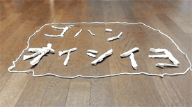 おかあさんへ　おいしいごはんをありがとう！（kidsweekend投稿作品）