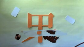 お菓子（中学1年／神奈川県）