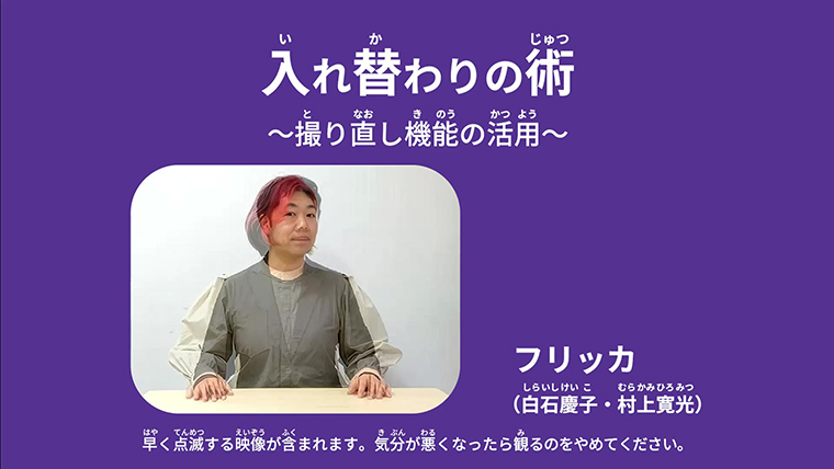 「Ｓ」をひっくり返してみよう