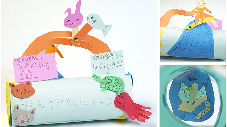 りくの生き物と海の生き物どちらもかわいい