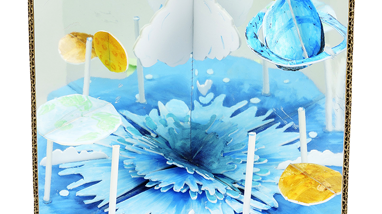 水の宇宙